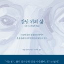 도서출판 얼