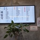 새하림각 이미지