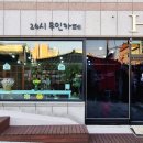 H 무인카페
