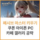 갤러리PC카페 이미지