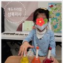 에듀프라임성북지사 이미지