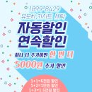 유모차세탁 이미지