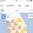 현재 미세먼지농도 세계순위권인 대한민국 인천, 서울 이미지