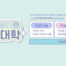 덕성여자대학교 이미지