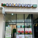 건강한 나를 위한 한끼 이미지