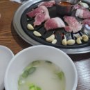 도원뒷고기 이미지