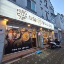 여우애김밥 김해삼계점 | 김해 삼계동 맛집 보말진칼국수•김밥/톳김밥/짬뽕만두