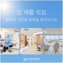 큰우리요양병원 이미지