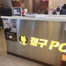 호수PC방 이미지