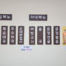 돈복순대국