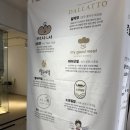 밀밭과자점 이미지