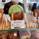 배드펫컴퍼니 | 충주 베이커리 카페 빵맛집 이와정 다녀온 솔직후기와 빵추천까지
