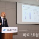 테라글로벌