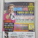 (주)스타키코리아 | 역곡보청기 어머니 선물로 오티콘 보청기가격도 착하고 성능도 좋아요