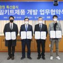 주식회사 젠프 이미지