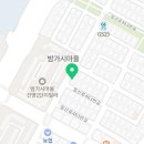 경희참한약국 이미지