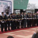 최무선과학관