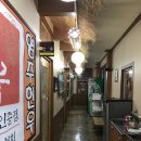 동천식육점
