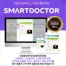 신촌홍대 라마르성형외과의원 이미지