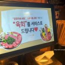 모토이시부산