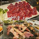 여장군 홍성점 이미지