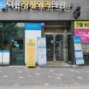 서울유의원 이미지