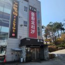 동천홍 - 천안시 동남구 청수6로 35-80 | 동천홍