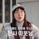 정주리 카카오 검색결과