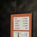 두끼 (부천역점) | 부천역 떡볶이, 분식 무한리필 - 두끼 부천역점 방문후기