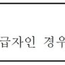 생림보건지소 이미지