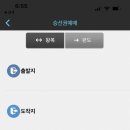 대권민박 이미지