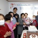 향림 경로당 시민일보