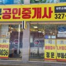 대구과학대 정문앞 이미지