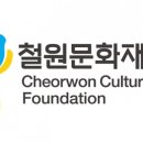 화강문화센터 웹이코노미