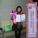 2010 성남시 자원봉사 우수활동 수기공모 우수상... 이미지