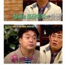 백종원 한신포차 논란 이미지