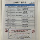 메가공무원스파르타중앙로센터학원 | 메가공무원 스파르타 춘천 온의센터 이용 후기
