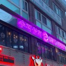 신생상회 이미지