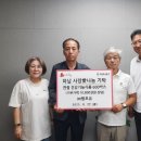 웰포유 - 남동구 논고개로123번길 35 | 웰포유