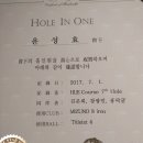 홀인원실내골프연습장 이미지