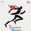 한국도로공사 2017년 신입(인턴)사원 채용공고 이미지