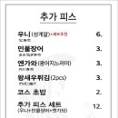오마카세 오사이초밥 광화문점 이미지