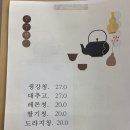 송정떡집 이미지