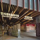 인사동 산책 전통 디저트 카페 주악 후기