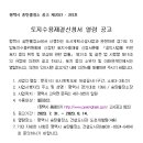소로3-281 네이버블로그
