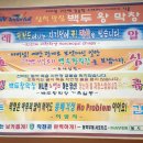 백두왕막창 이미지