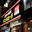 돈키호테 이미지