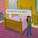 억마니 이미지