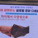 수잔 샤키야 작가 강연 「지극히 사적인 네팔」 이미지