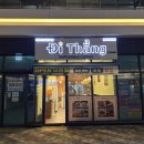 지에스25루원베르힐 이미지